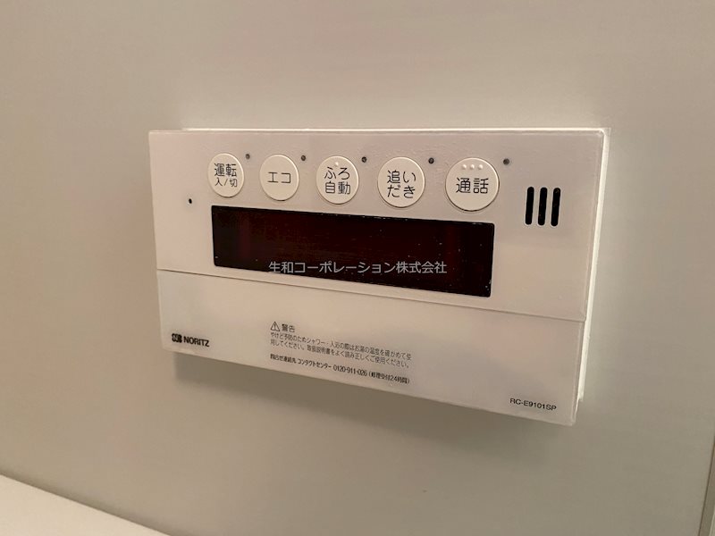 アロッジオ その他5