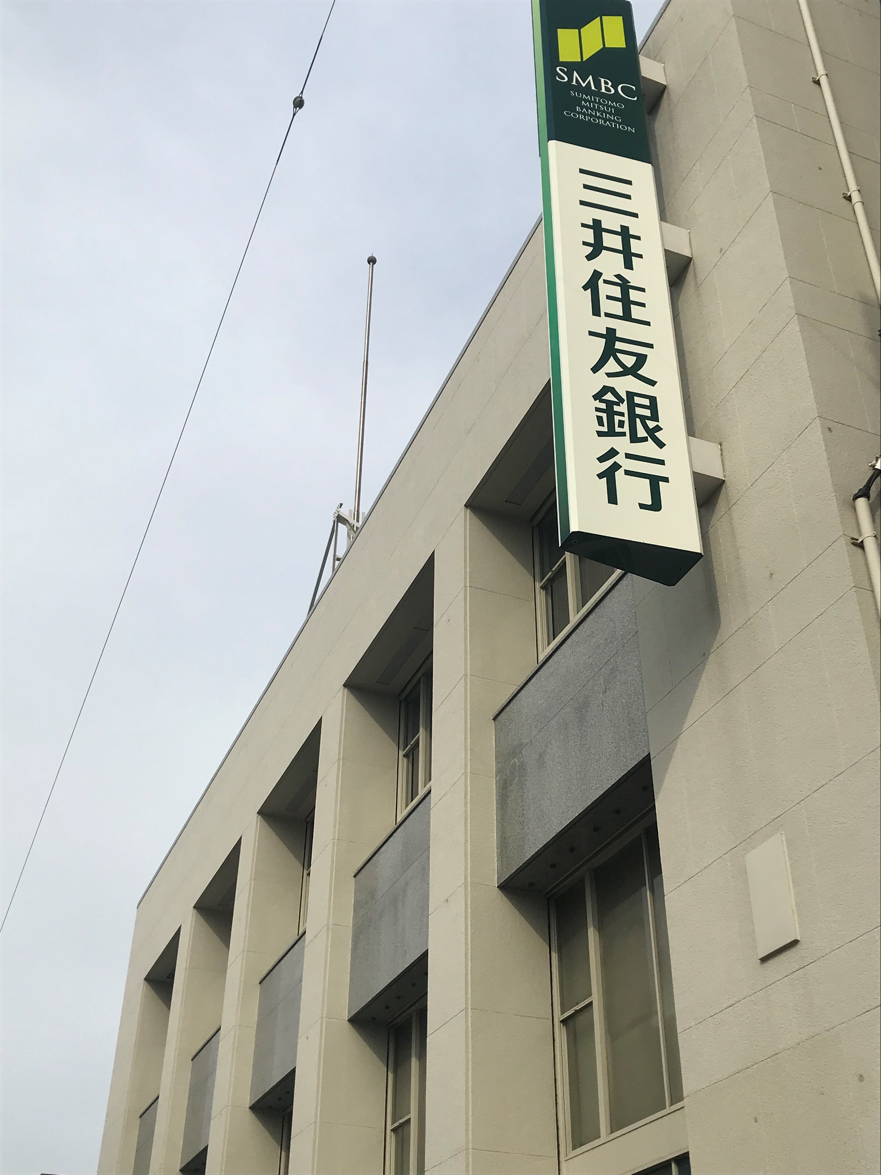 サンロード新和Ⅲ 周辺画像1