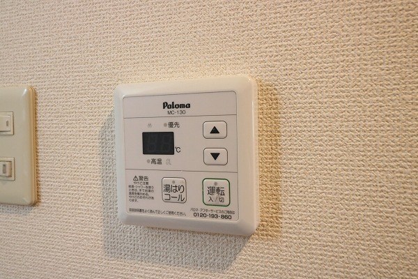 グリーンヒル洛北 その他14