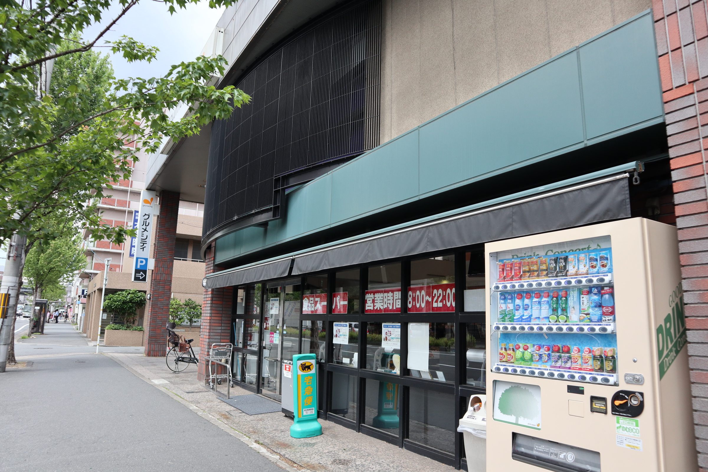 ブライト西大路 スーパー