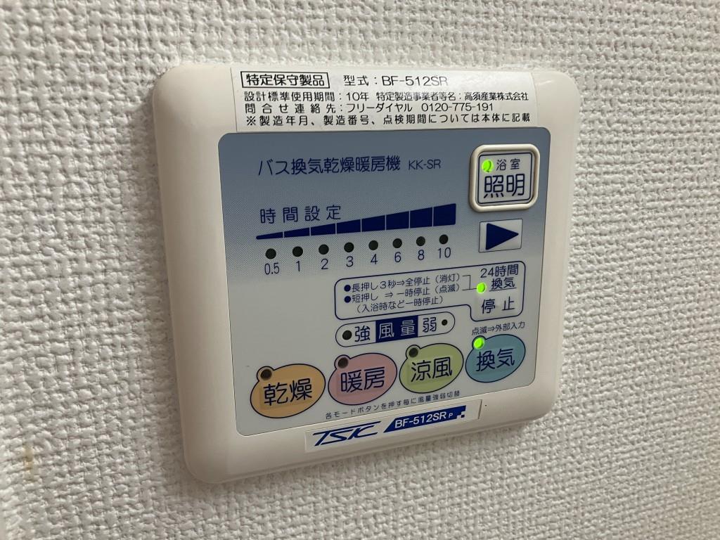 カーサ フェリース その他19