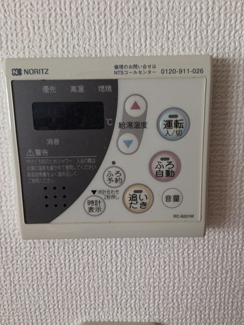 パルカーサ その他5