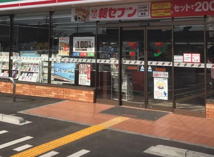 パルカーサ 周辺画像1