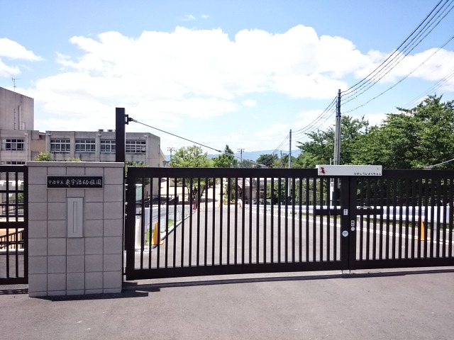 プライマリー レジデンス 宇治黄檗 周辺画像6