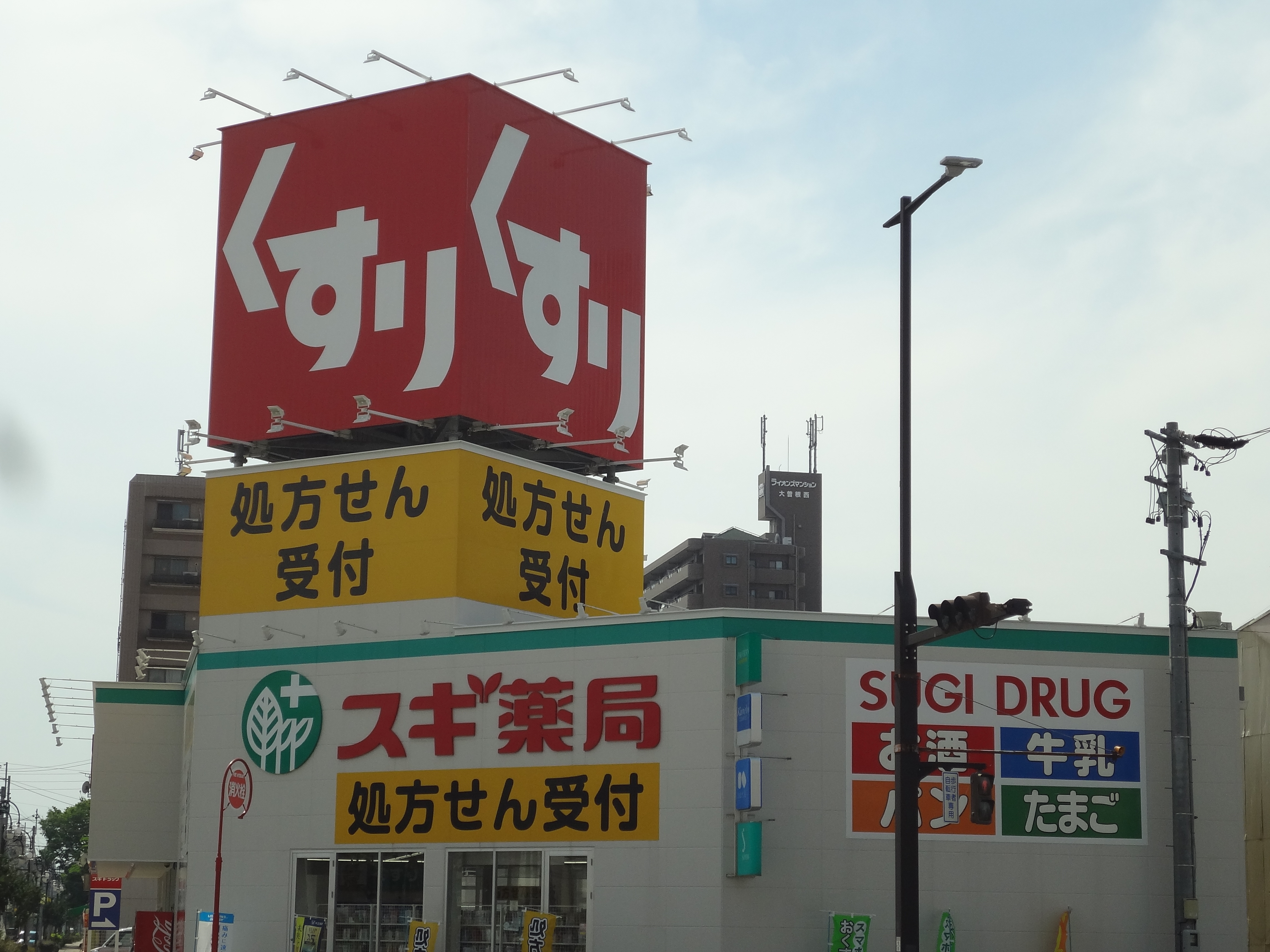 グラディアン大曽根 周辺画像2