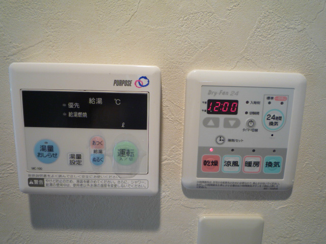 アジュールI その他6