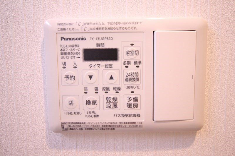 ショウエイ靱 その他6