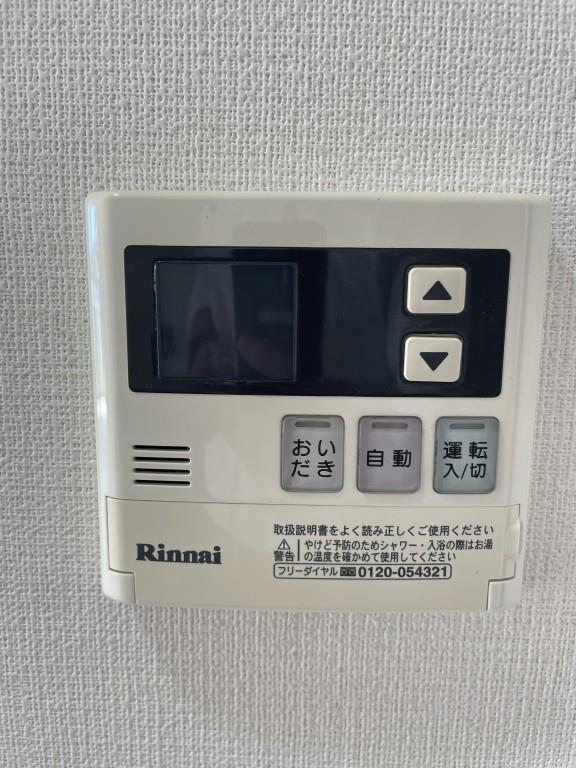 コゥジィーコート その他10