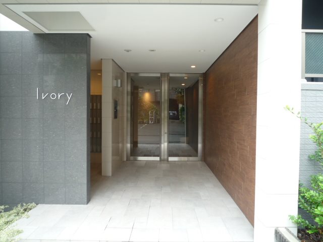 アイボリー その他外観1