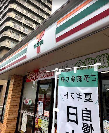 ヴィラージュ志伊 周辺画像1