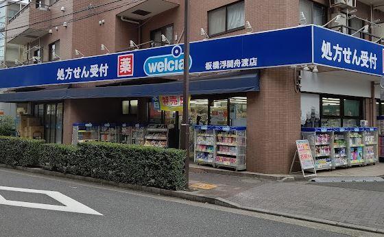 ヴィラージュ志伊 周辺画像4