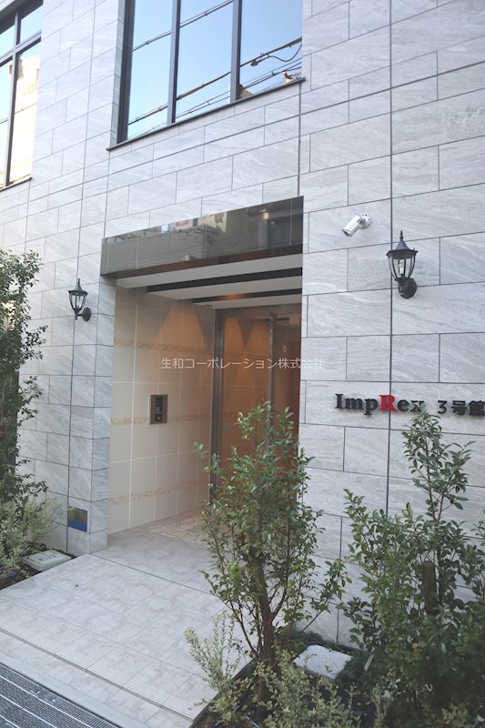 ImpRex3号館 その他外観1