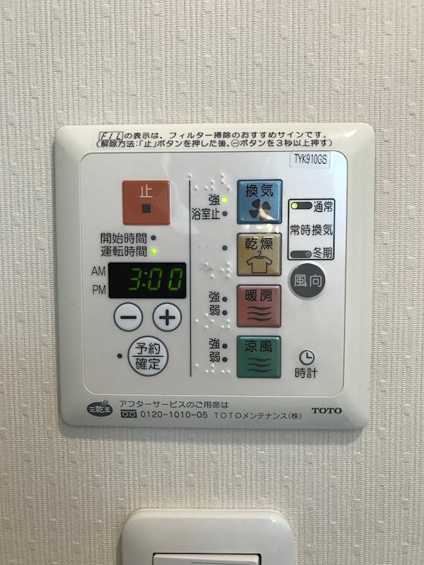 ラ・白金 その他13