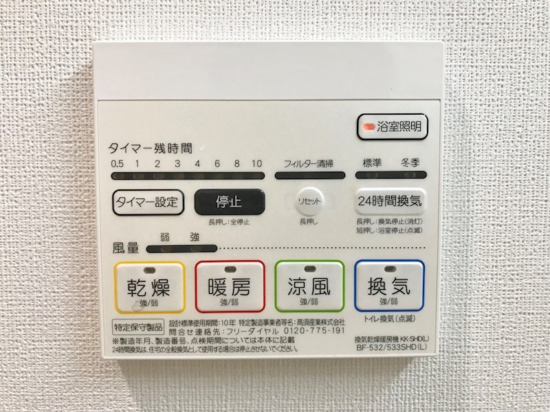 セレブレイト葵 その他6