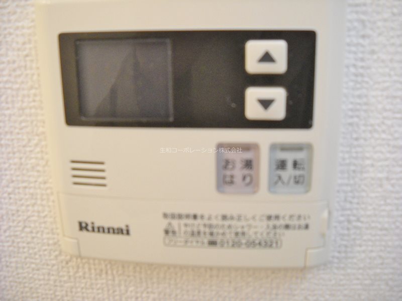 ドミトリーハウス茅ヶ崎 その他4