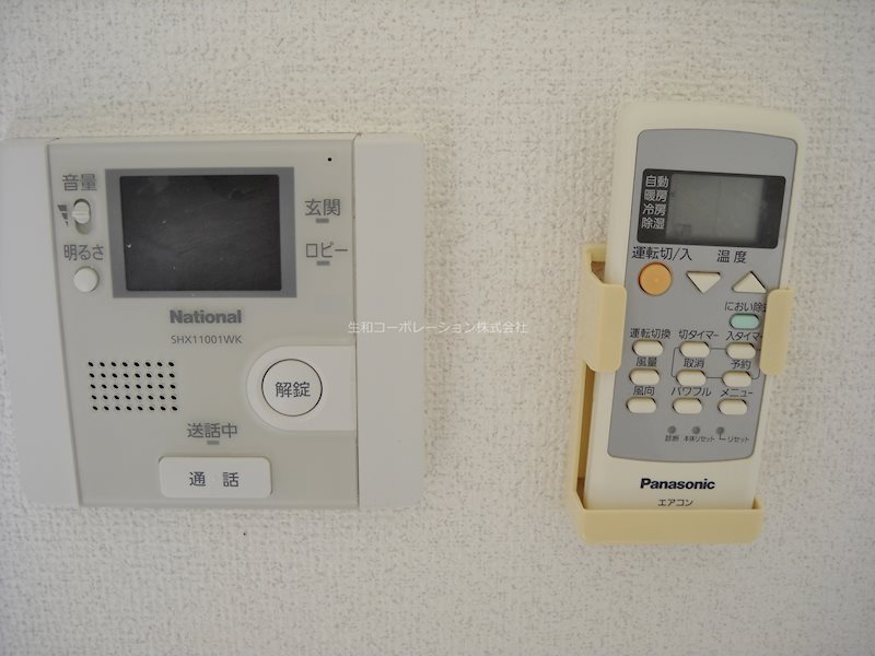 ドミトリーハウス茅ヶ崎 その他5