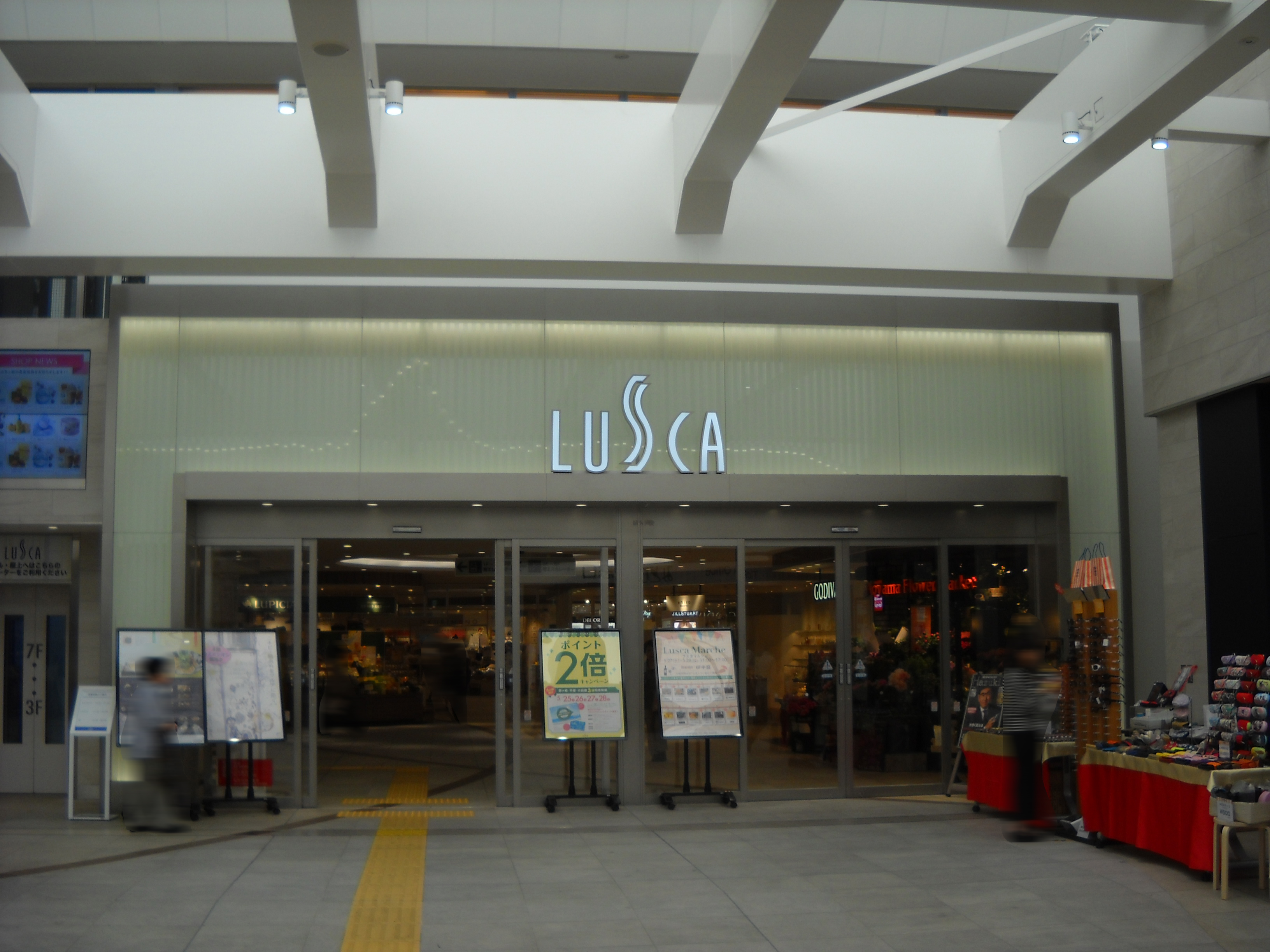 ドミトリーハウス茅ヶ崎 周辺画像2