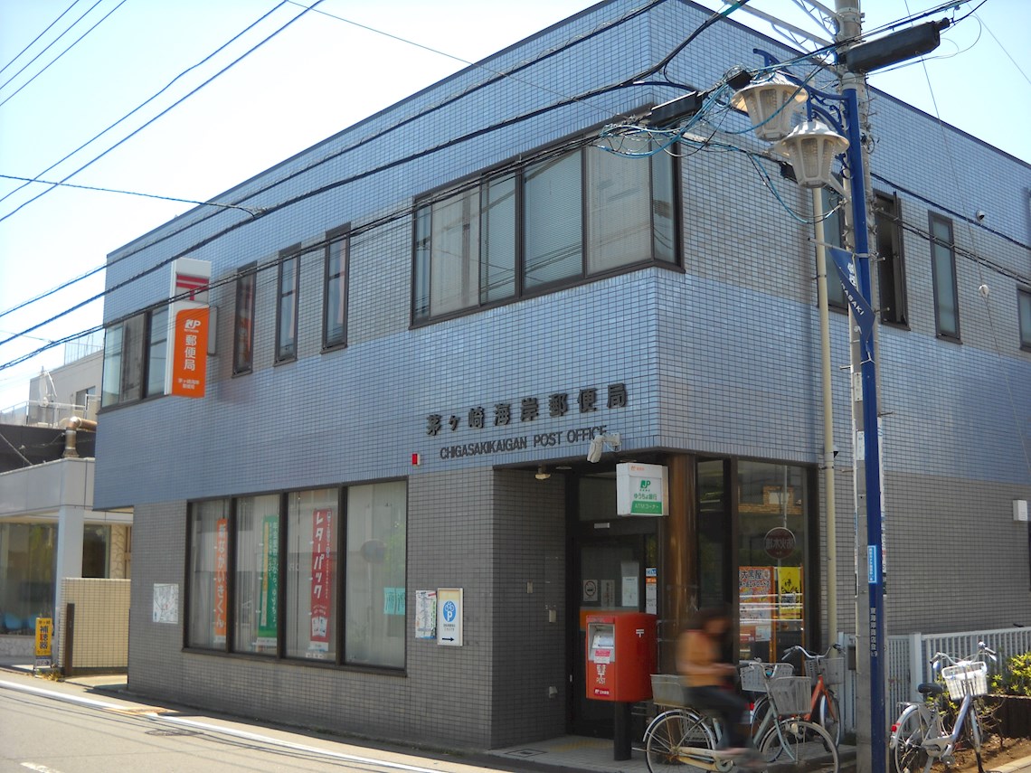 ドミトリーハウス茅ヶ崎 周辺画像3