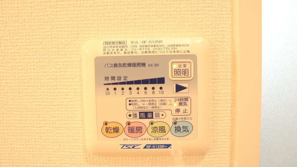 ラ クレール フォンテーヌ その他13