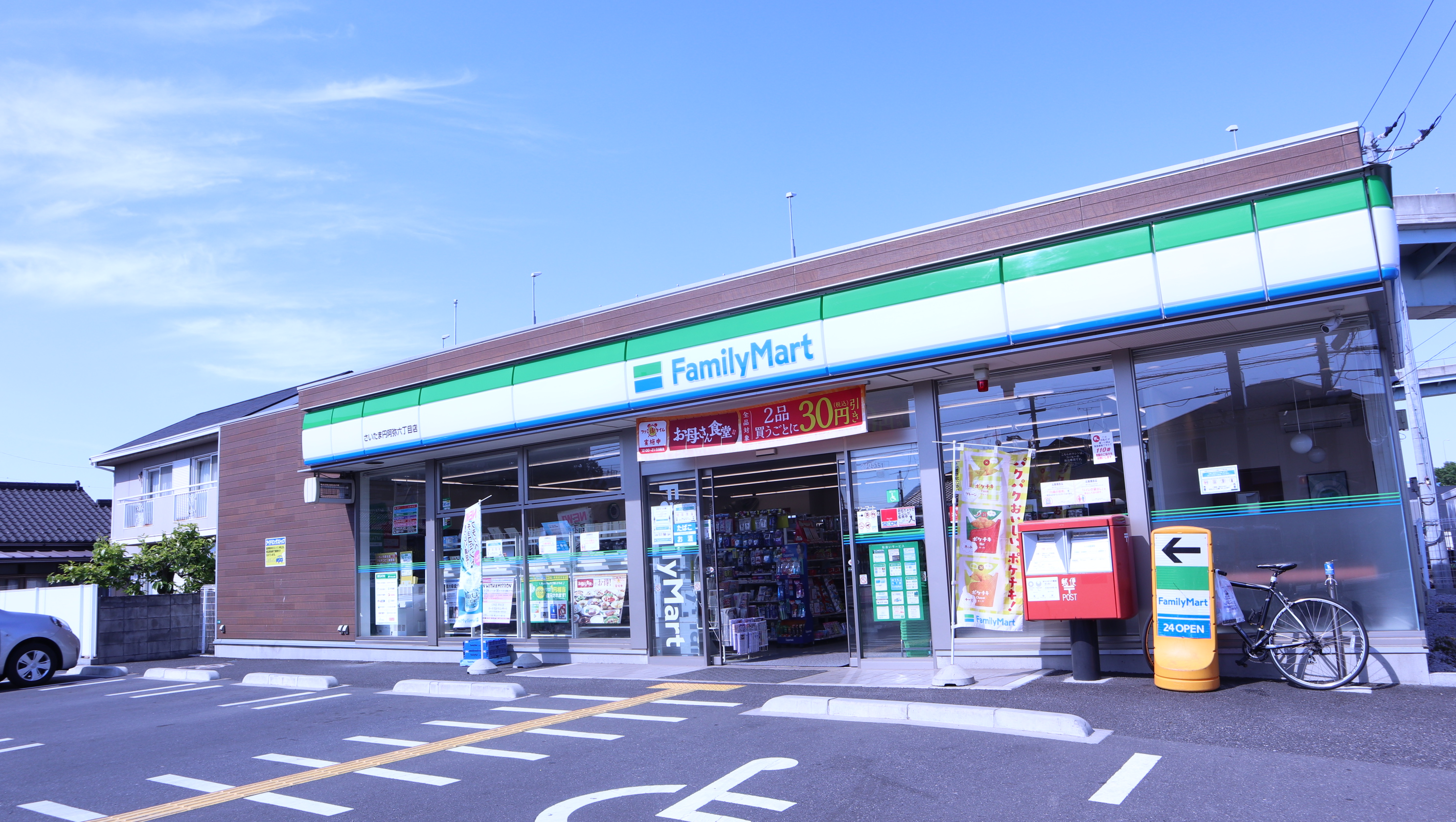 エターナルアイランド 周辺画像5