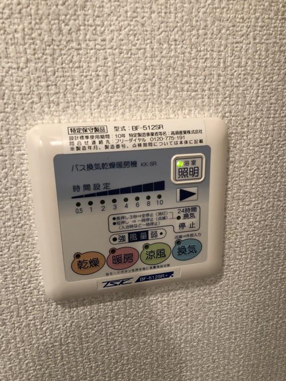 ソール レヴァンテ その他12
