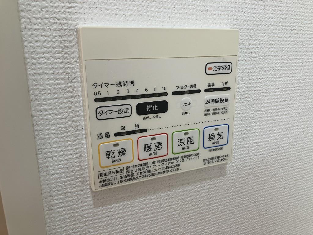 サンパレス魚住 その他19