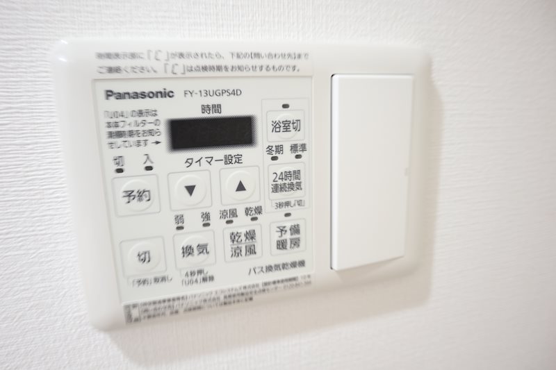 レイワニティ プレイス その他9
