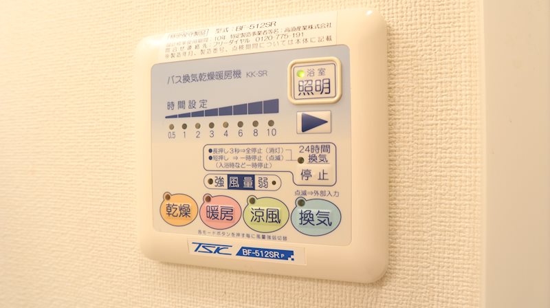 Apartment 桜 その他8