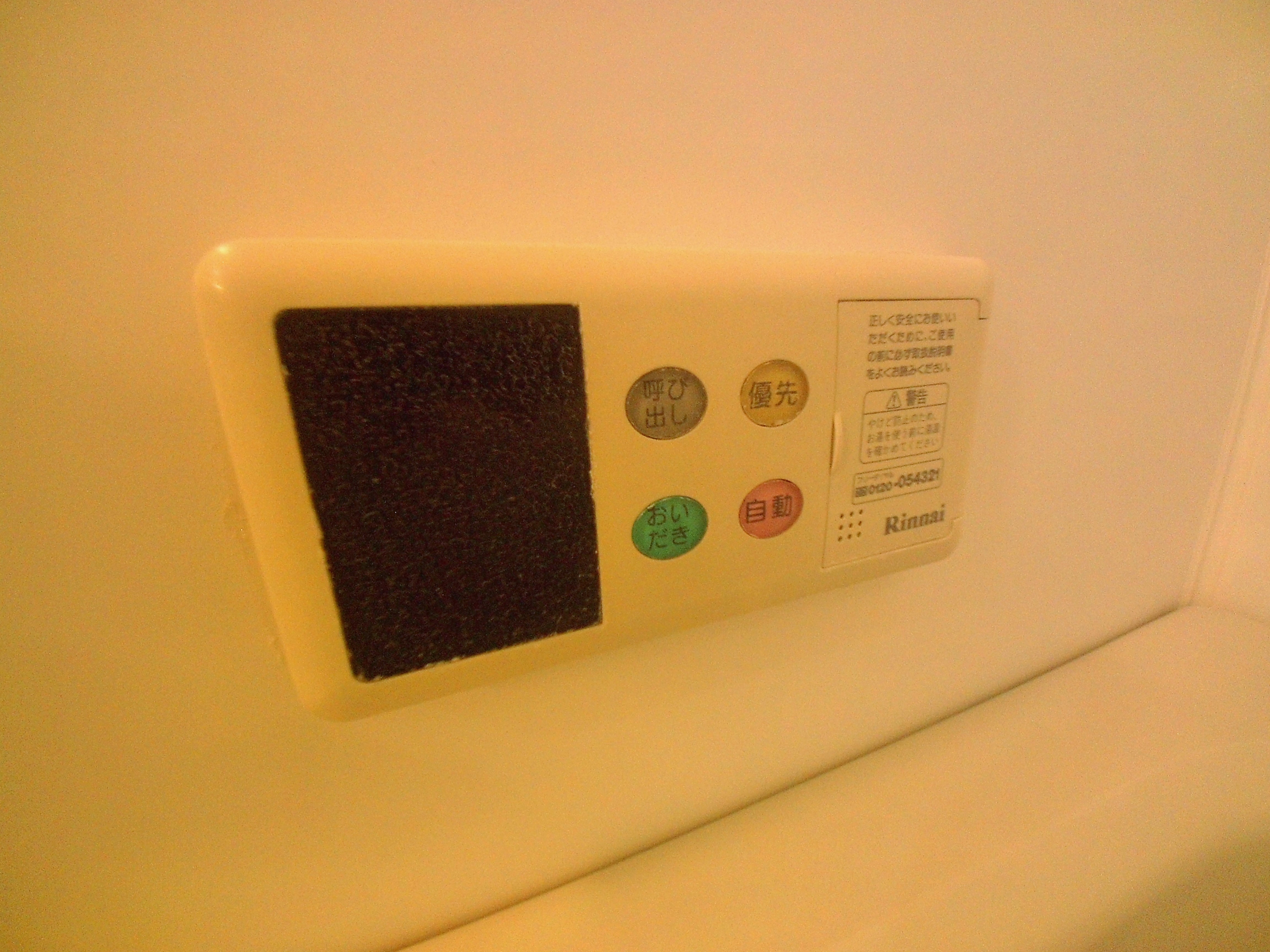 ジュネスト1番館 その他6