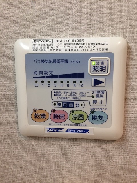 ル･プルミエ その他4