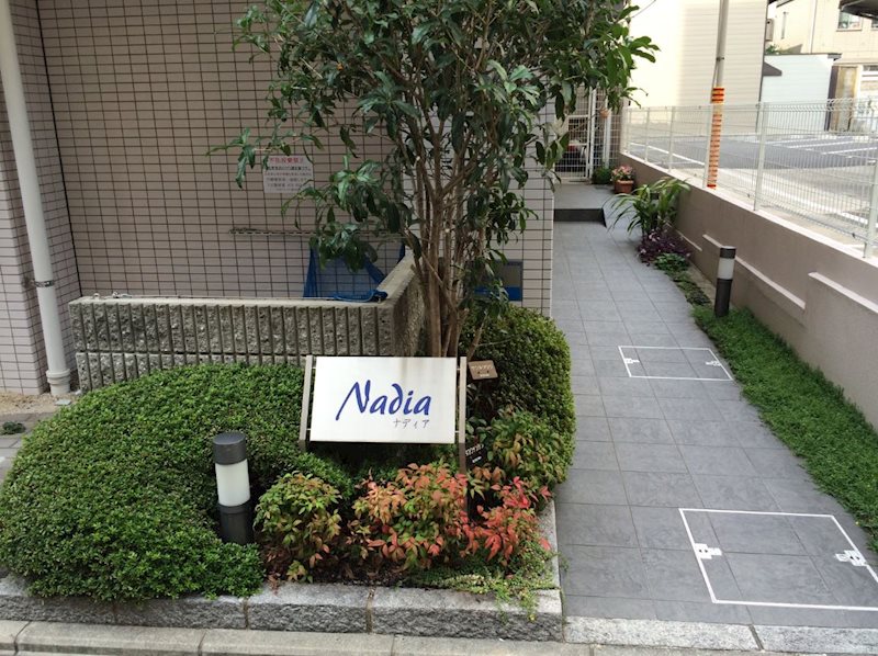 Nadia その他外観4