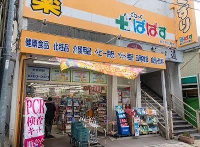 ベレッツァ文京 周辺画像4