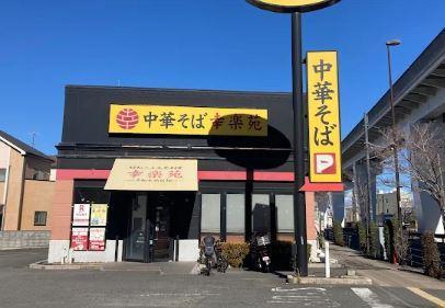 E garden 周辺画像6