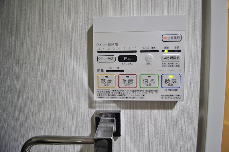 シャイニング福島離宮 その他15