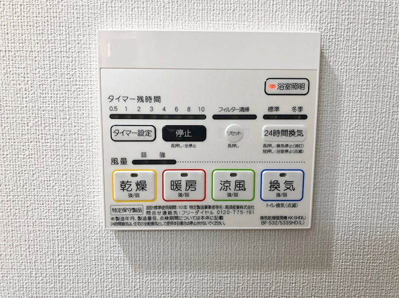 ア レーズ その他4