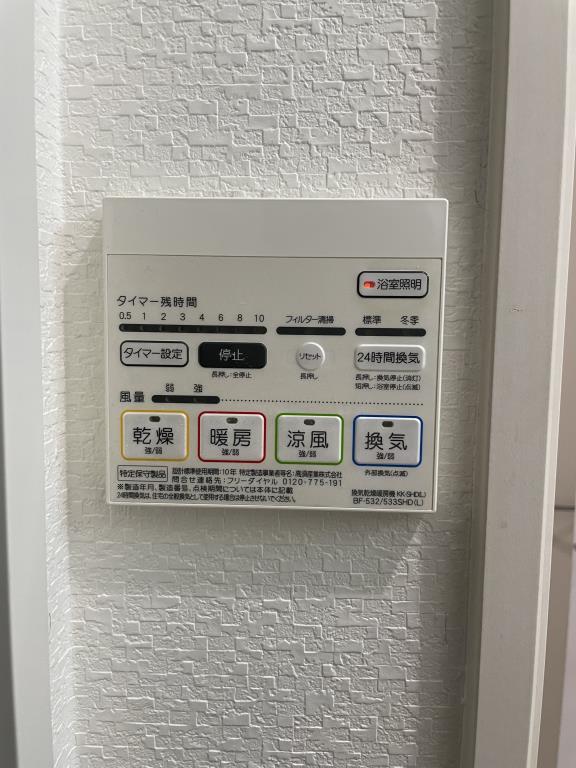ﾙ ｳﾞｪｰﾙｼﾝｵｵｻｶ その他10