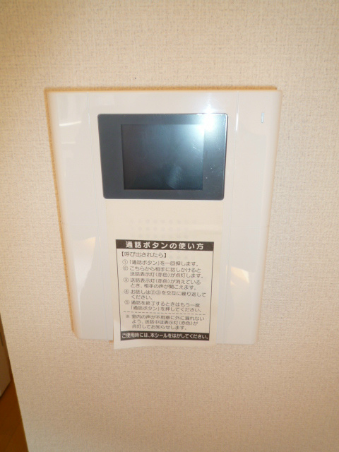 ソフィアガーデン その他1