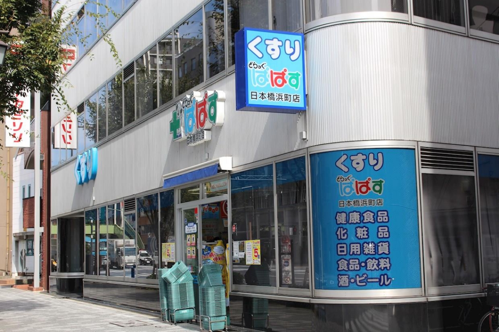 エリートタウン日本橋 その他17