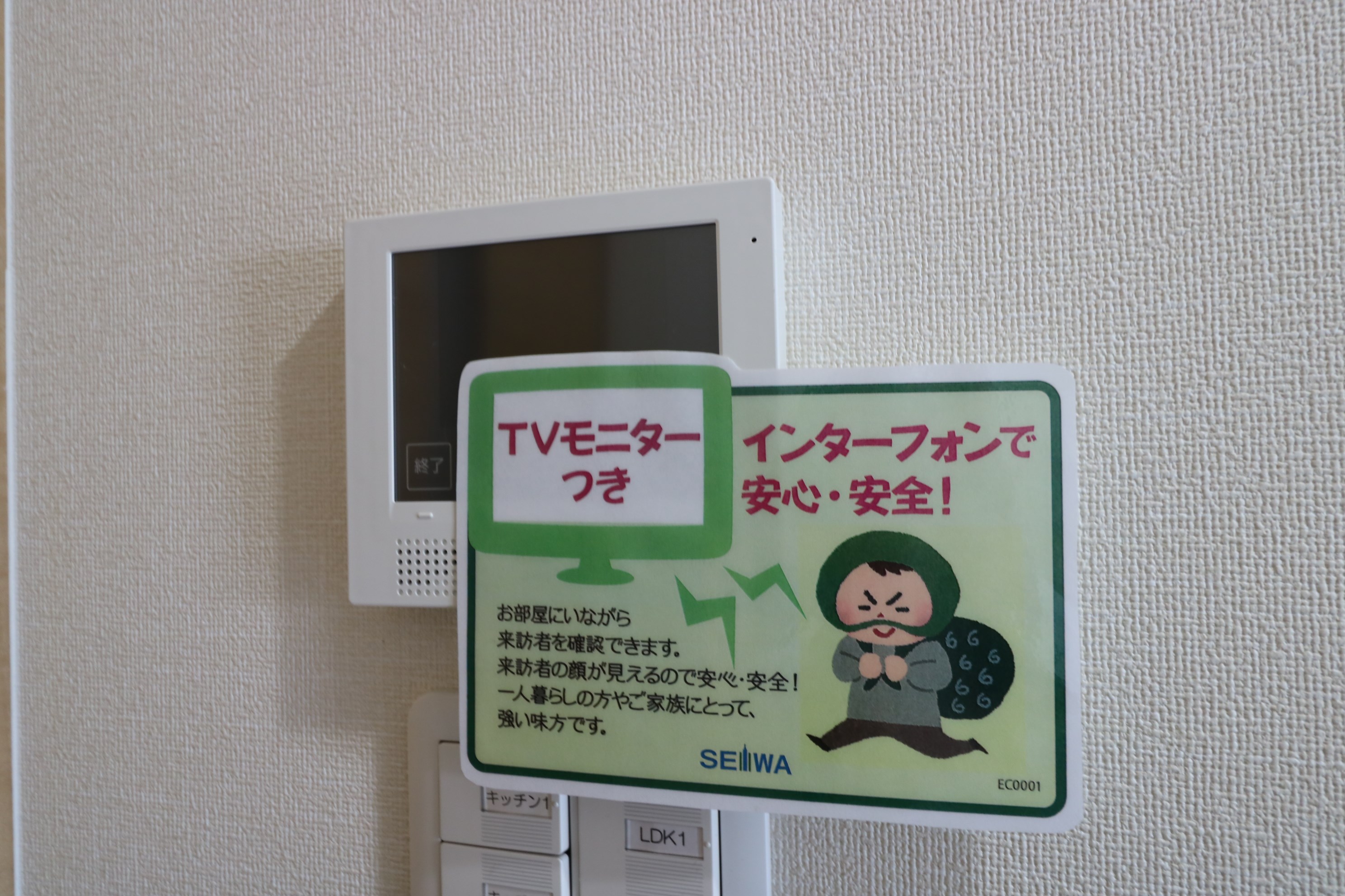 メゾングロリア その他5