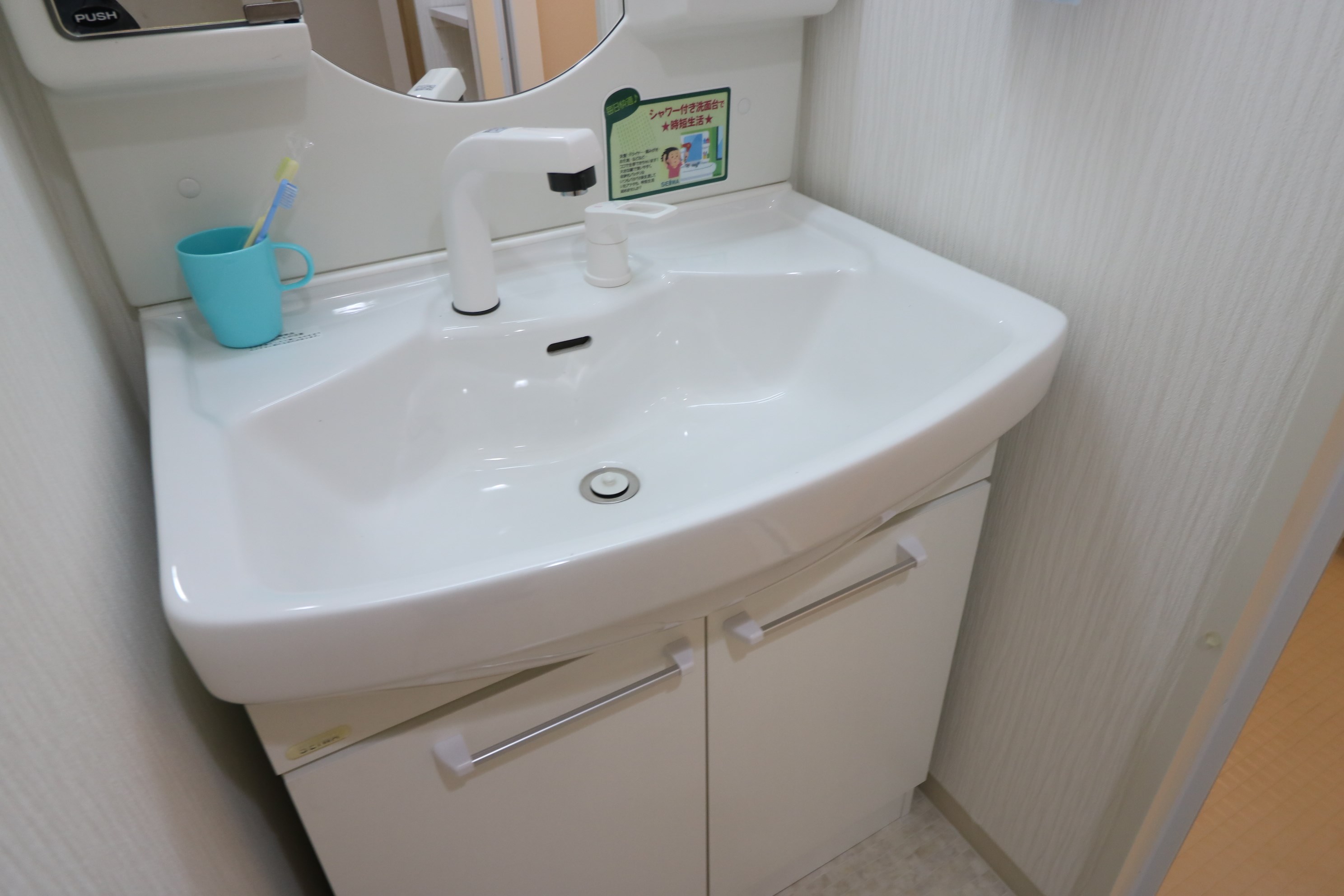 メゾングロリア その他10