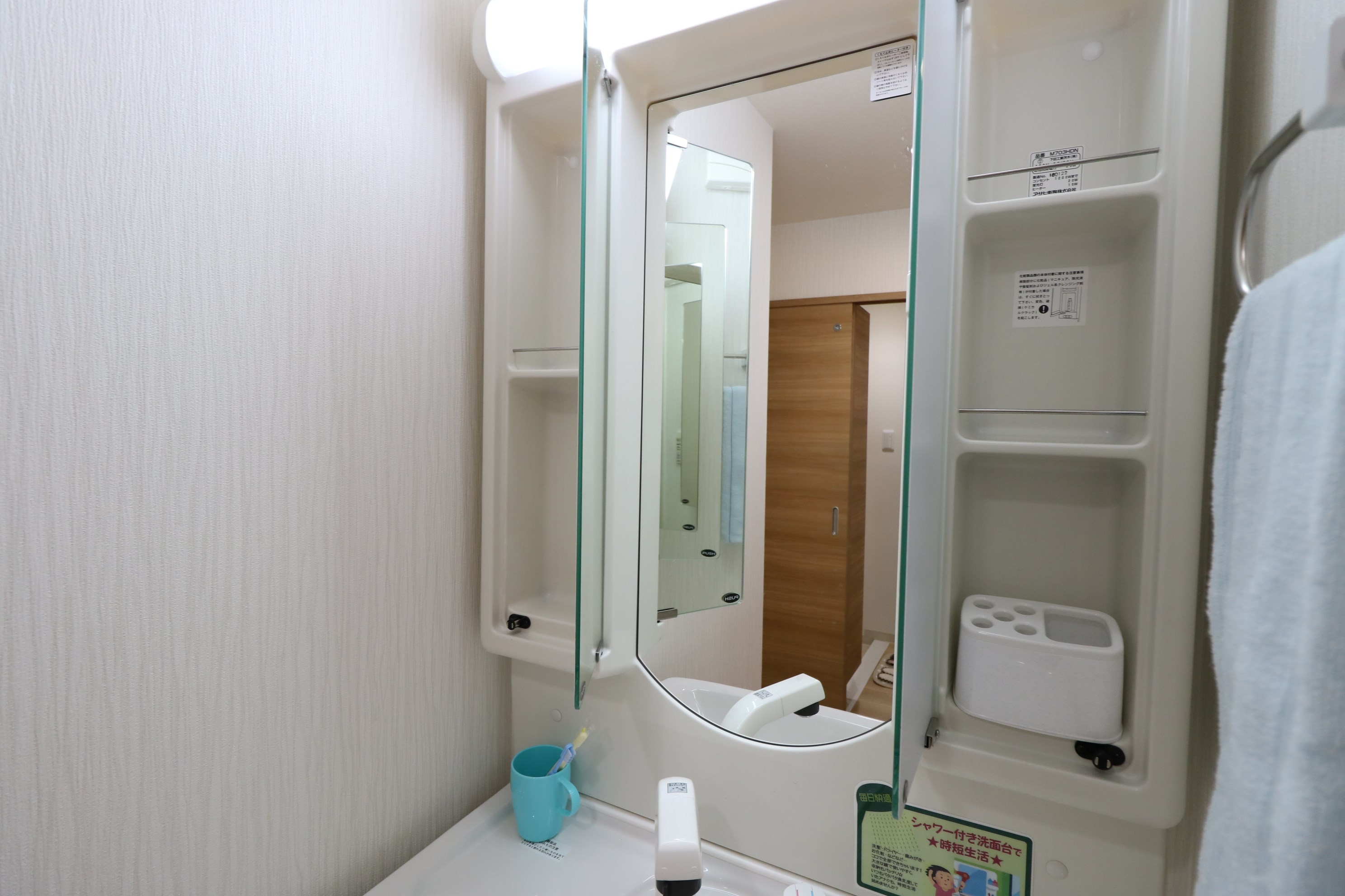 メゾングロリア その他11