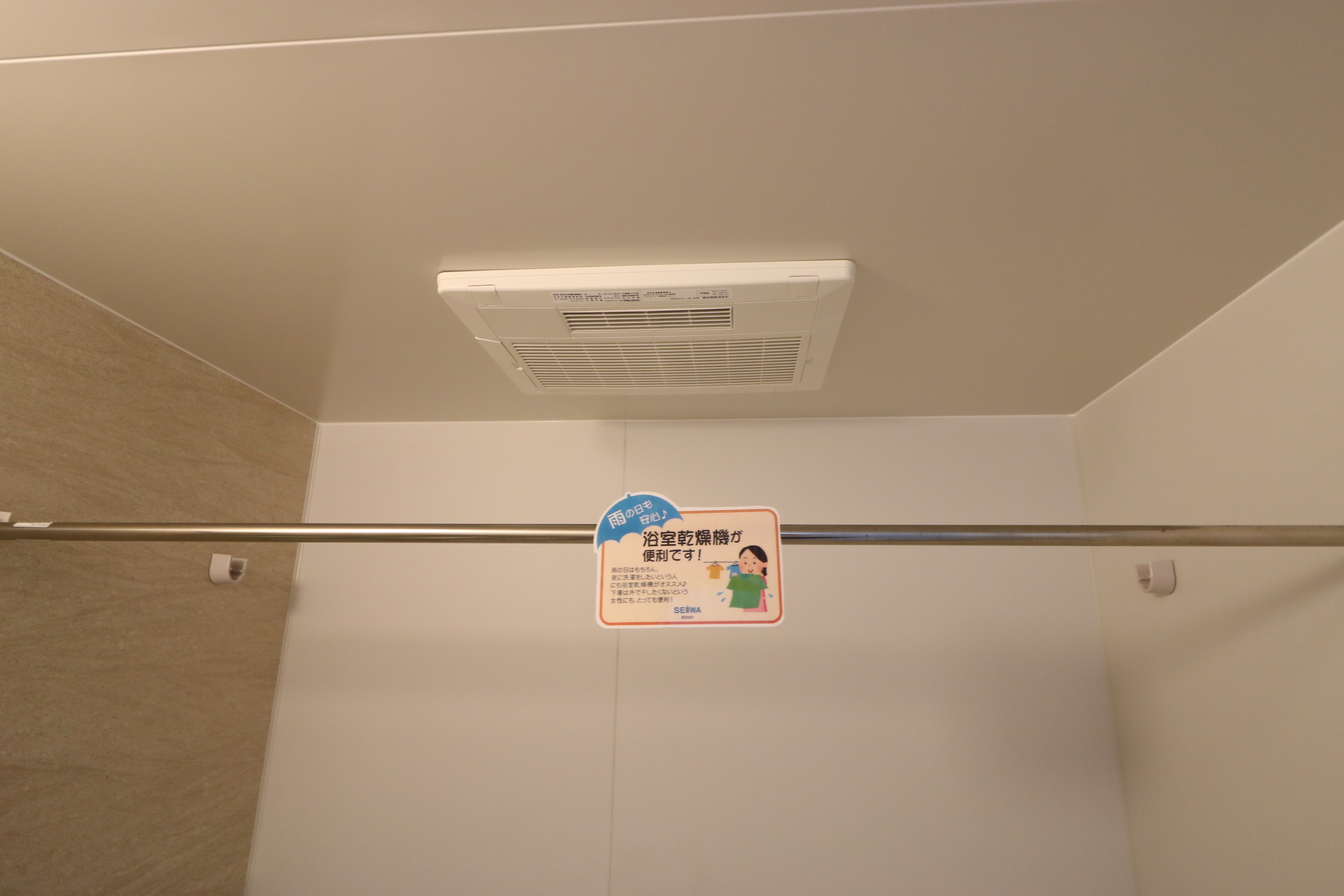 メゾングロリア その他19