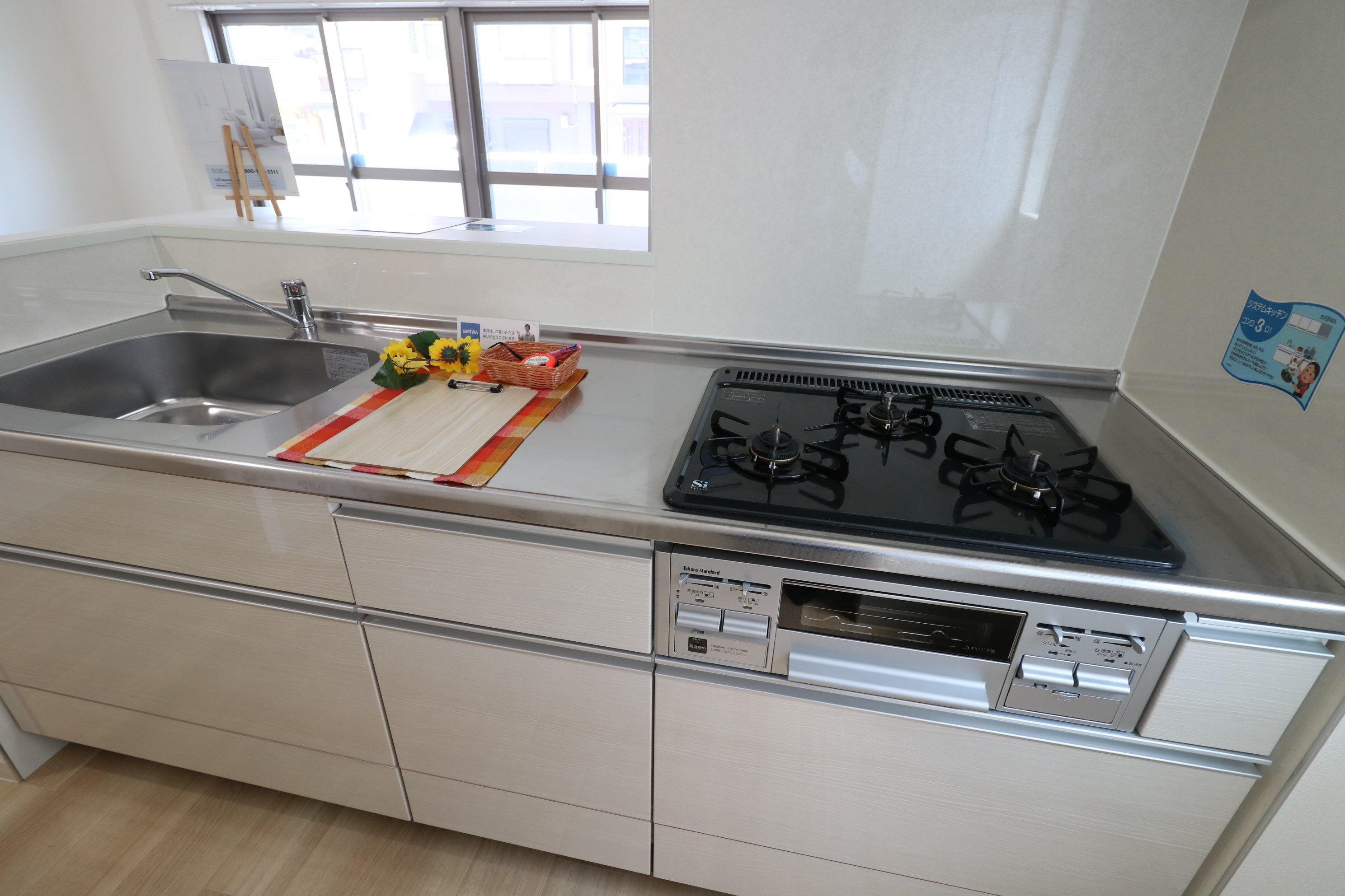 メゾングロリア その他30