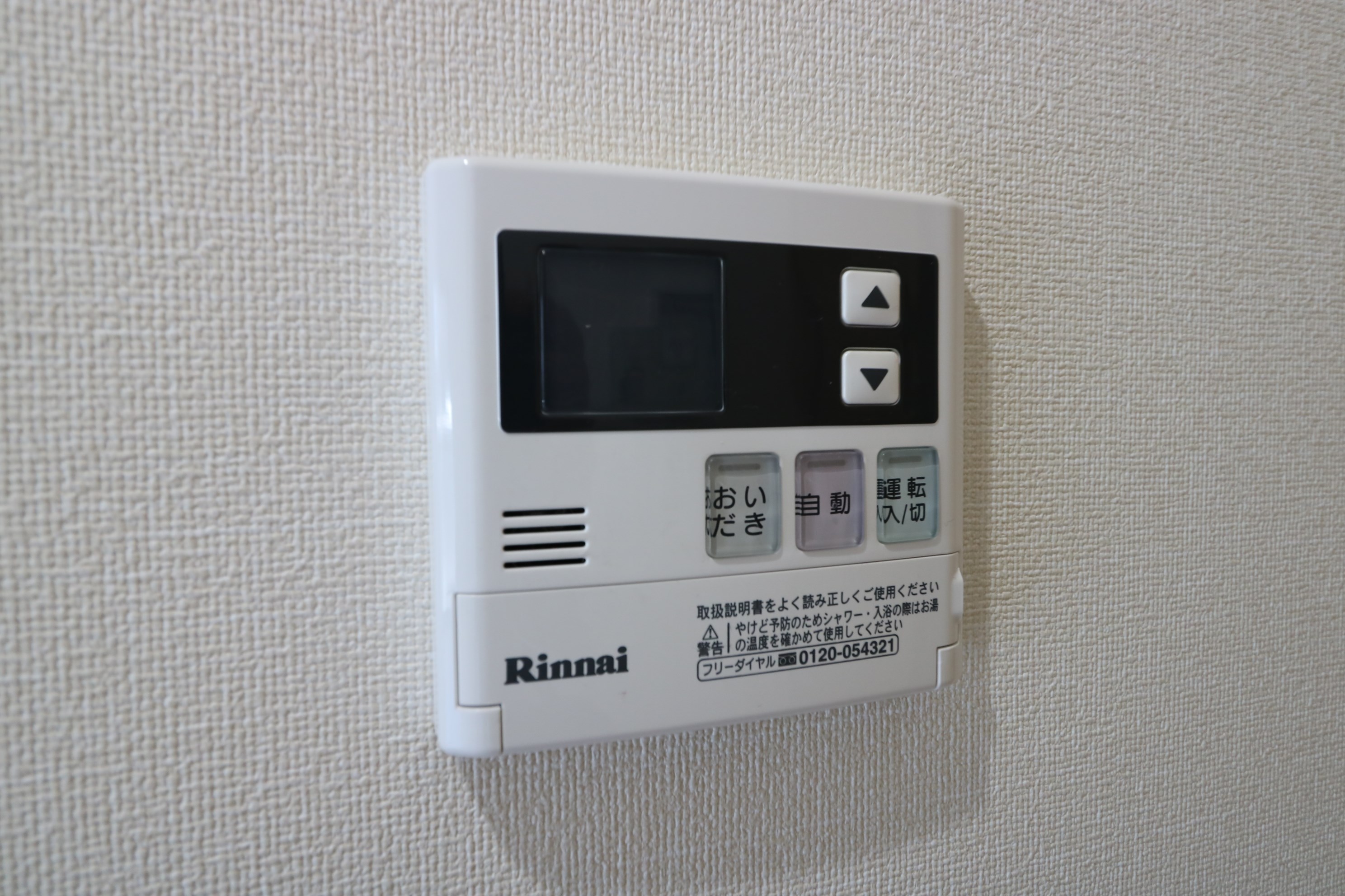 メゾングロリア その他35