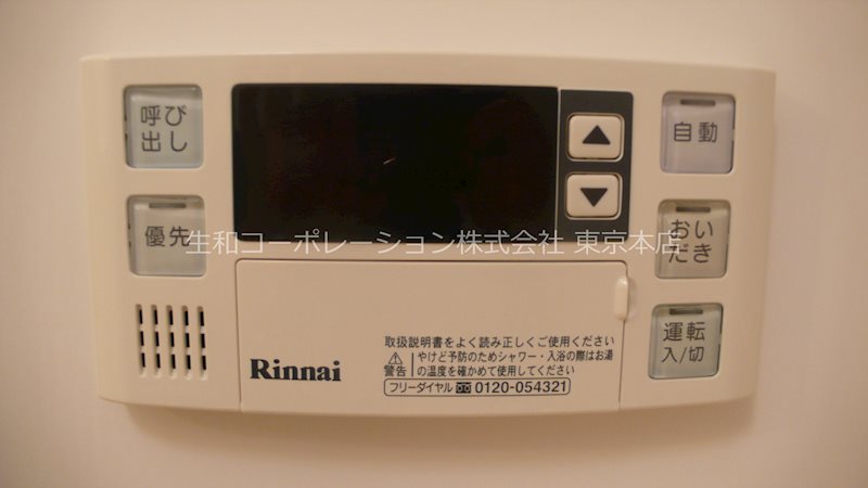 アールクレスト秋葉原 その他4