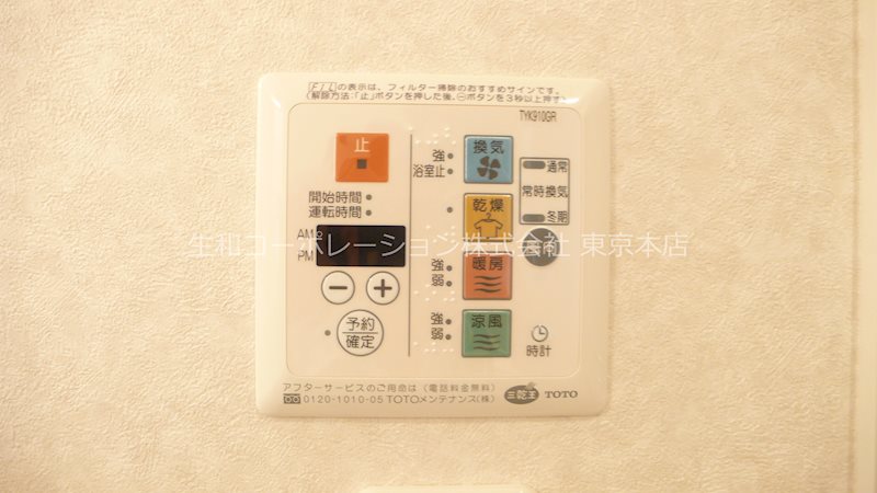 アールクレスト秋葉原 その他5