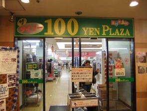 アルバ立花 周辺画像2