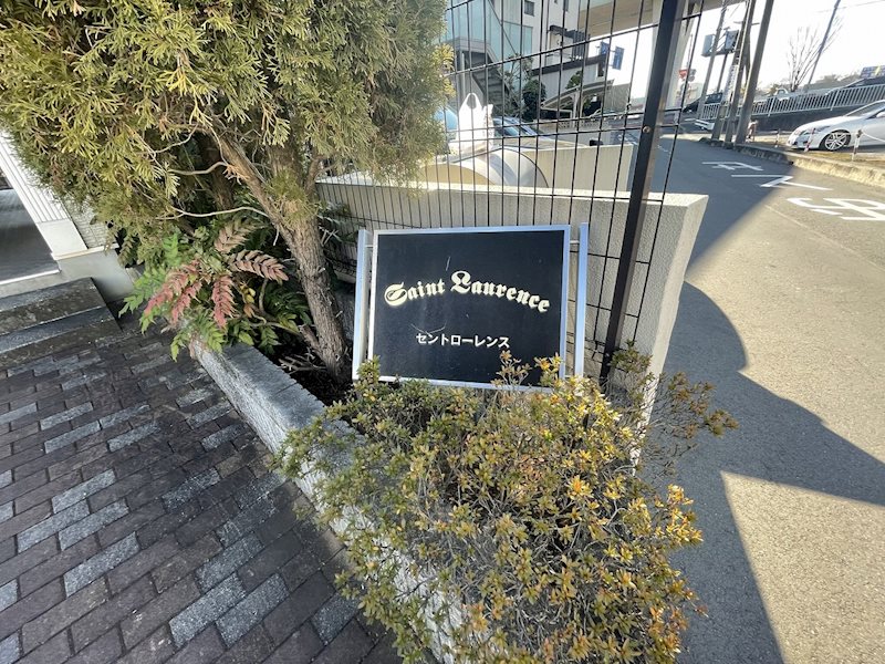 セント ローレンス その他外観1