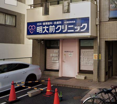 MAGES世田谷 周辺画像6