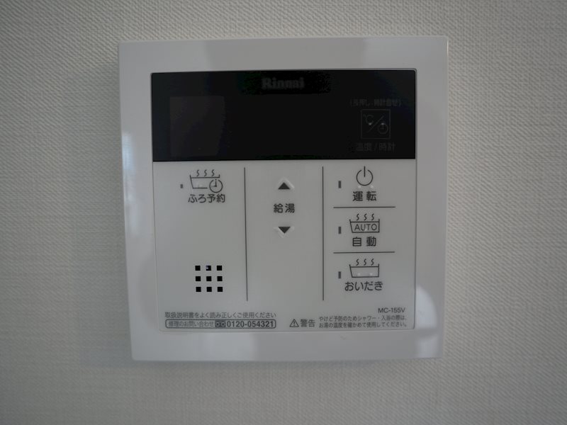 サランコート その他8